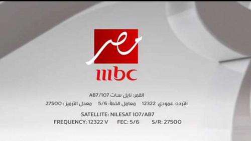 MBC channel frequency Egypt to follow up the series and programs of Ramadan 2021