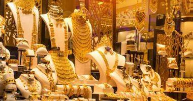 Gold prices in Egypt on Sunday 1652021