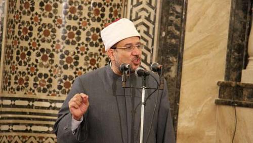 The next Fridays speech written by the Egyptian Ministry of Awqaf on the mention of God