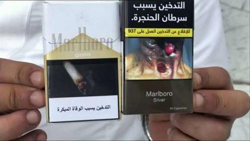 Foreign cigarette companies urge health in new warning images