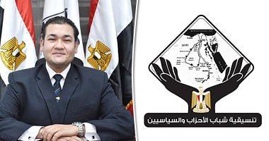MP Mohammed Amara coordination of the youth of the parties changed the political equation in Egypt