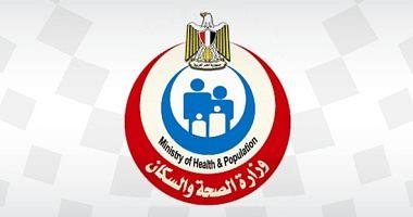 8 hot lines for citizens from the Ministry of Health in Eid to inquire about its services