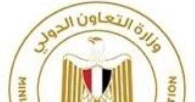 International Cooperation Civil Society Organizations participated in Egypt Development