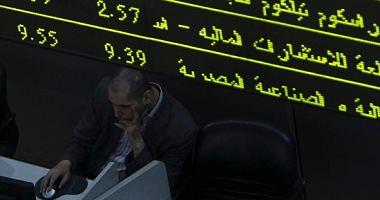 The fall of 11 sectors in the Egyptian stock exchange on Thursdays session on Telecommunications