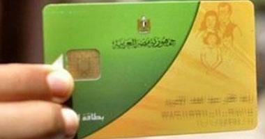 69 million citizens benefit from supply cards and 79 million of bread support