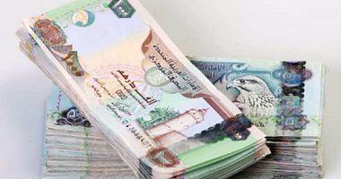 The price of the UAE Dirham on Saturday 852021