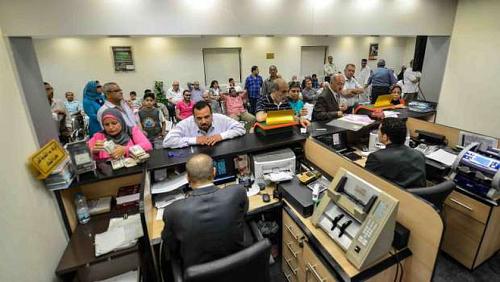 National Bank Loans without administrative fees from today