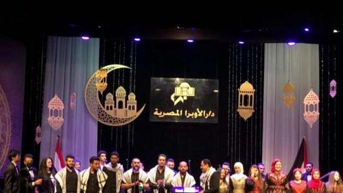 25 Ramdania and 3 Arab and Islamic countries celebrated the landmark month in Opera
