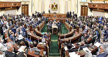 We publish the first schedule of the House of Representatives in the second session