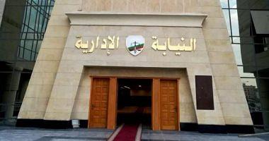 Referring officials in Housing Beni Suef for urgent disciplinary trial