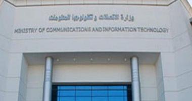5 Egyptian telecommunications projects soon in Iraq
