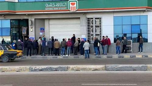 Ahli Bank distributes 50 pounds on all customers provided