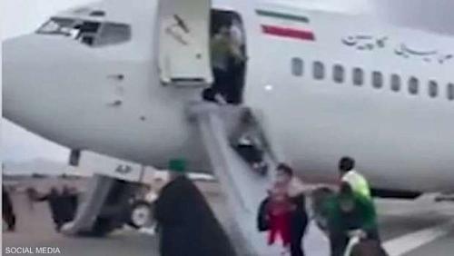 A forced landing for an Iranian plane in the street people came down