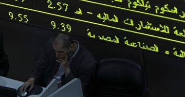 The main index of the Egyptian Stock Exchange fell by 065 to the end of the week