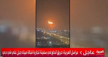 CNN An container explosion on a tanker in Mountain Port on Dubai