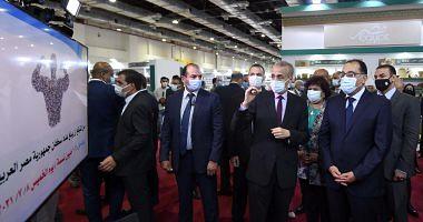 Statistics participates in the Cairo International Book Fair at its 52nd session