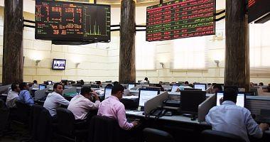 222 The proportion of foreign trade in the Egyptian stock exchange during the ending week