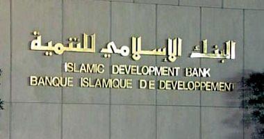 The health sector priorities of the Islamic Bank in Egypt knows the details