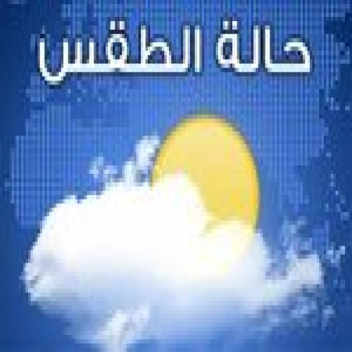 Meteorology reveals the weather and temperatures until next Monday