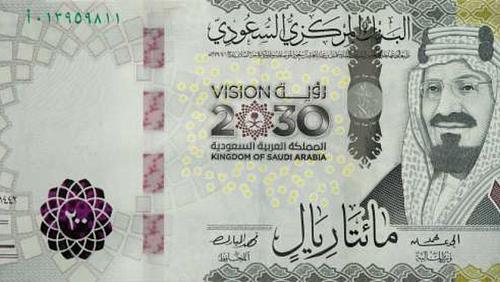 The price of the Saudi riyal today Friday 1762022 in Egyptian banks
