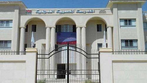 Egyptian International School announces the dates of the contract of acceptance