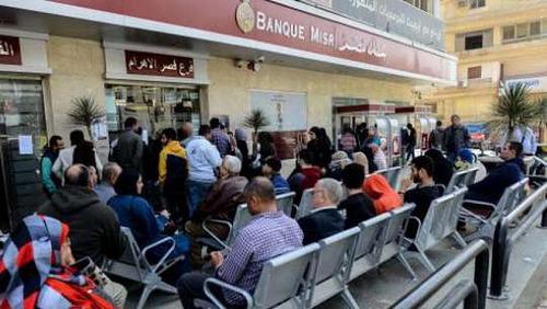 URGENT Bank of Egypt announces raising interest rates on triangular savings certificate