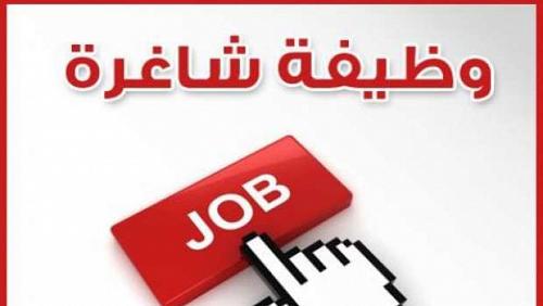 Ministry of Agriculture announces vacancies in a number of disciplines to you conditions
