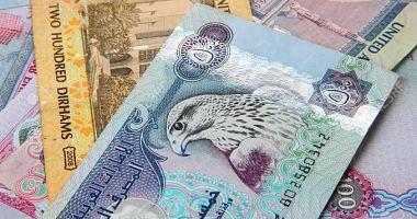 The price of the UAE Dirham on Saturday in Egypt