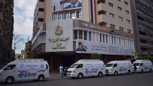 The Cairo Chamber meets with customs to make adjustments to preregistration