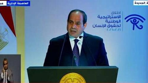 Experts laud the strategy of the Human Rights Day coronation in the history of Egypt