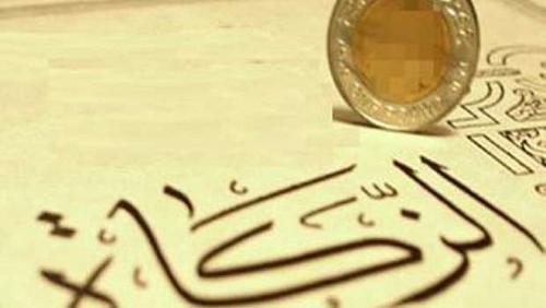 Is it permissible to delay the removal of Zakat alFitr from Eid prayers or day