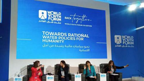 The agenda of the World Youth Forum 2022 in Sharm El Sheikh begins tomorrow