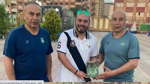 Hossam Hassan promotes for General Mahmoud El Gohary will be offered at the Book Fair