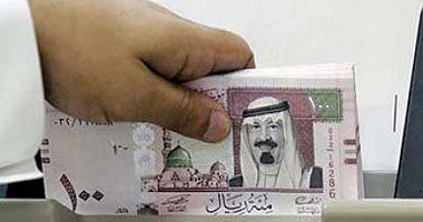 Price Saudi Riyal on Friday 5112021