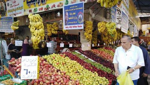 Chambers of Commerce are available from vegetables and fruits the first day of Eid