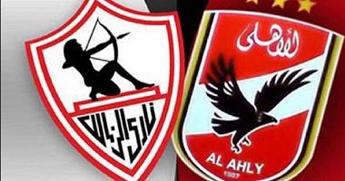 Zamalek has been demobilized 99 and will not play the match against Ahli