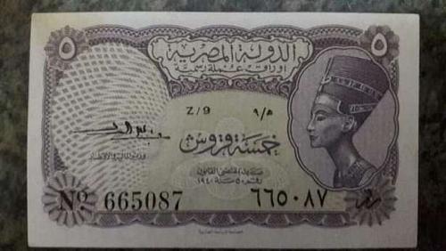 How to sell old currencies in Egypt Full details