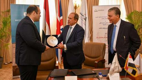 Protocol of cooperation between the protection of competition and the British University to train students