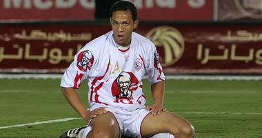 The visit kicks overshadow the Zamalek from the Champions League in front of Simba