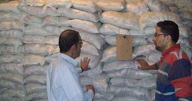 The seizure of 3 statistics seized on the ration courses in Southern Sohag