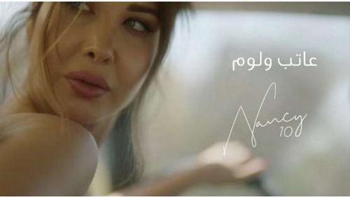 Nancy Ajram investigates a quarter of a million views over heels and blame in less than 24 hours