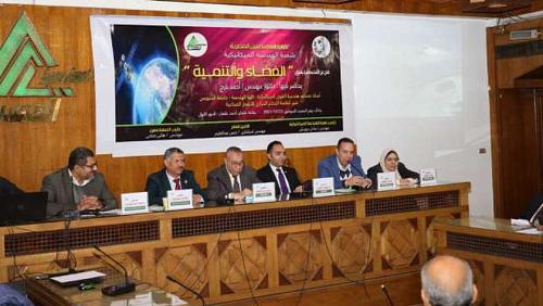 Seminar with engineers Egypt has 40 satellites and drug surveillance
