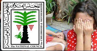 LE 45 million increase in the national budget for motherhood and childhood 2122