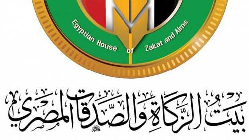 The method of getting supplies and teaching from Zakat House