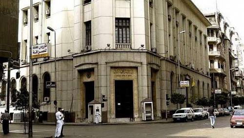 Egypt puts treasury bonds worth 11 billion pounds today