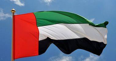 The UAE is included 38 individuals and 15 entities within persons and supporting terrorism organizations