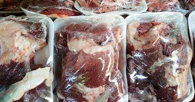 Prices of meat in the markets on Thursday 1410202