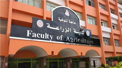 As a result of the coordination of the Faculty of Agriculture 2021 at the level of the Republic