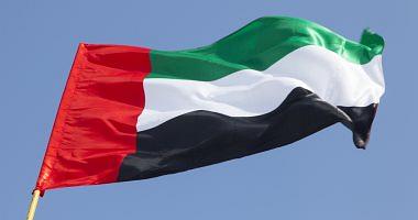 For the first time in the history of the UAE the first official working day