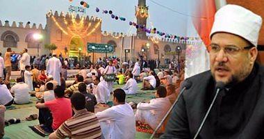 Endowments Establishment of Eid alAdha prayer in all mosques